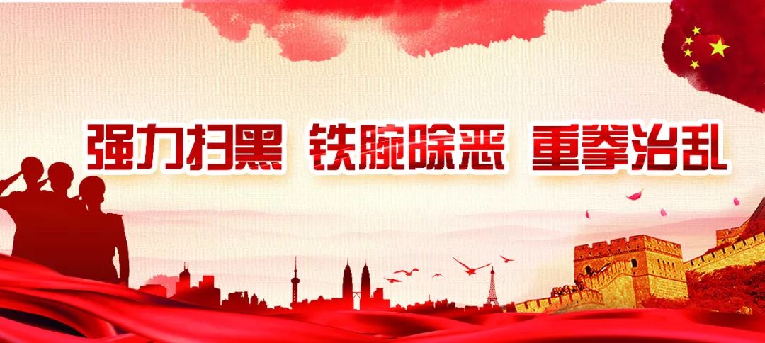 打击网络盗版,打击网络侵权盗版剑网行动显效果