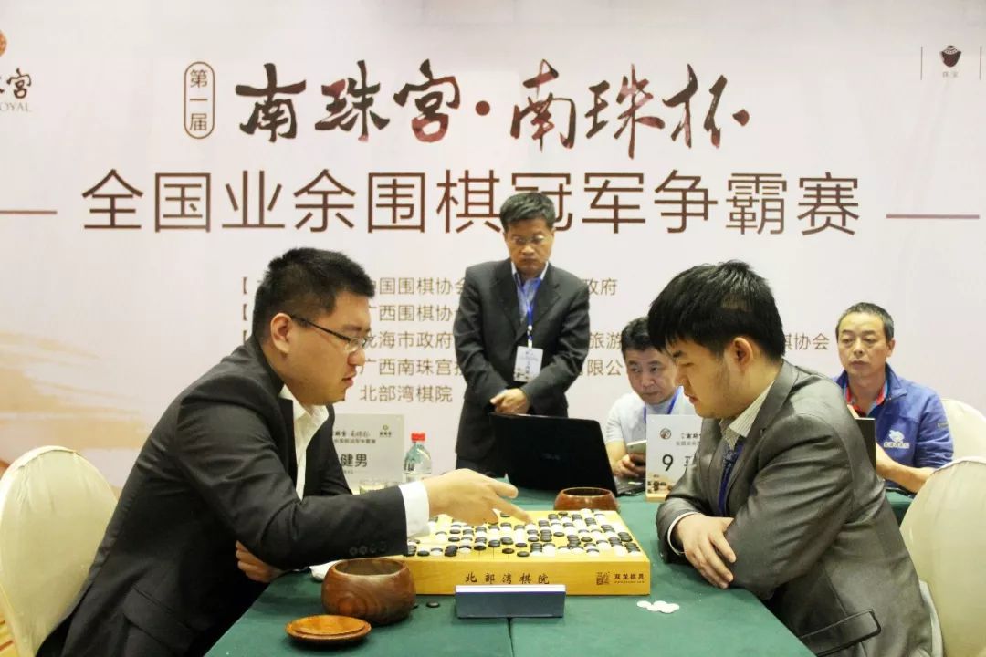 北海新泽杯围棋比赛,北海杯围棋公开赛