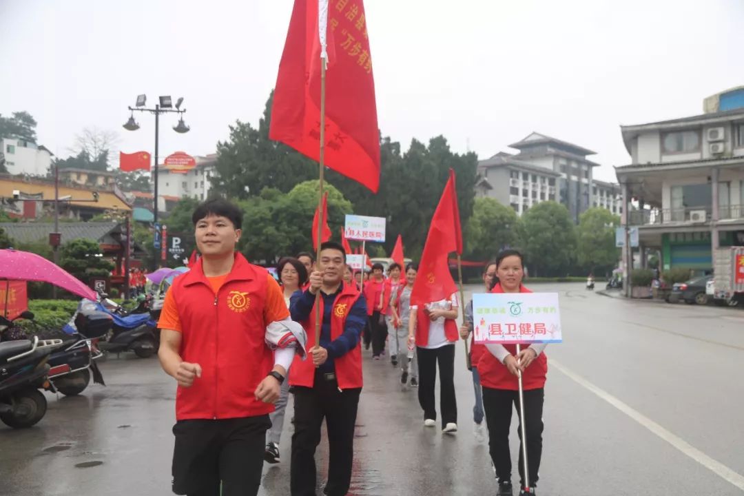 2021中国全民健走大赛,2023万步有约健走大赛怎么报名