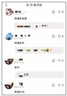 “小红书”现9万篇*草烟**软文，青少年用户众多、监管相对缺位的互联网平台，成为*草烟**营销的重灾区