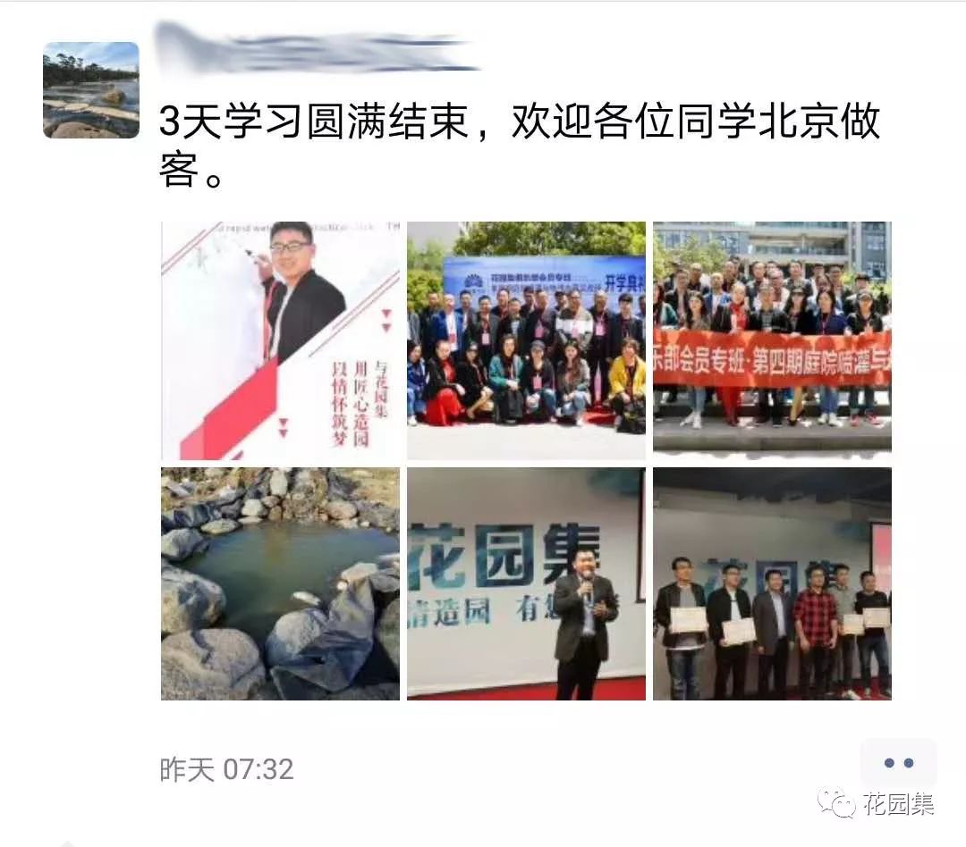 喷灌浇水最快的方法,庭院自动喷灌用什么水