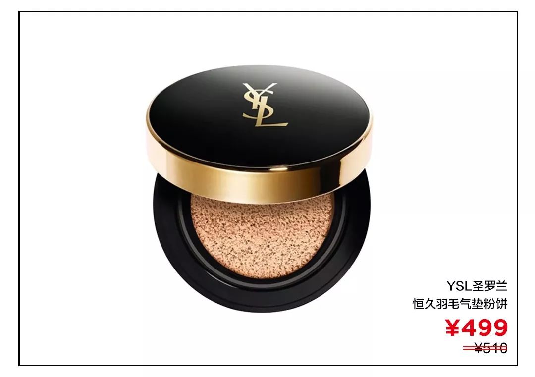 大牌气垫推荐公认好用第一名,网红气垫