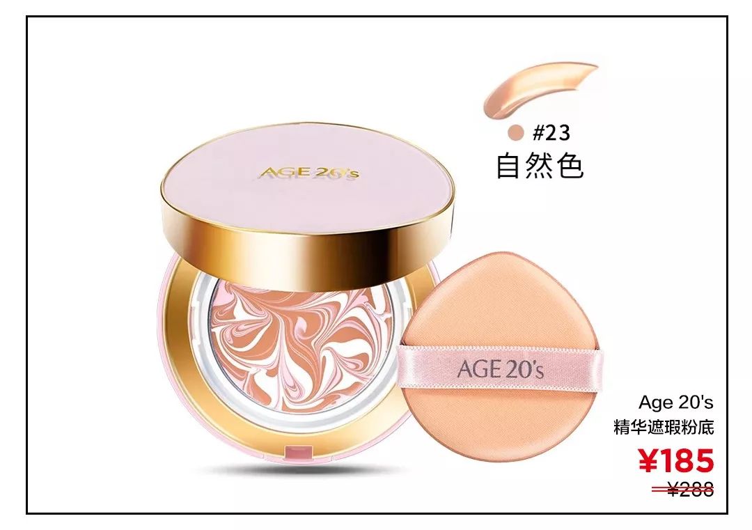 大牌气垫推荐公认好用第一名,网红气垫