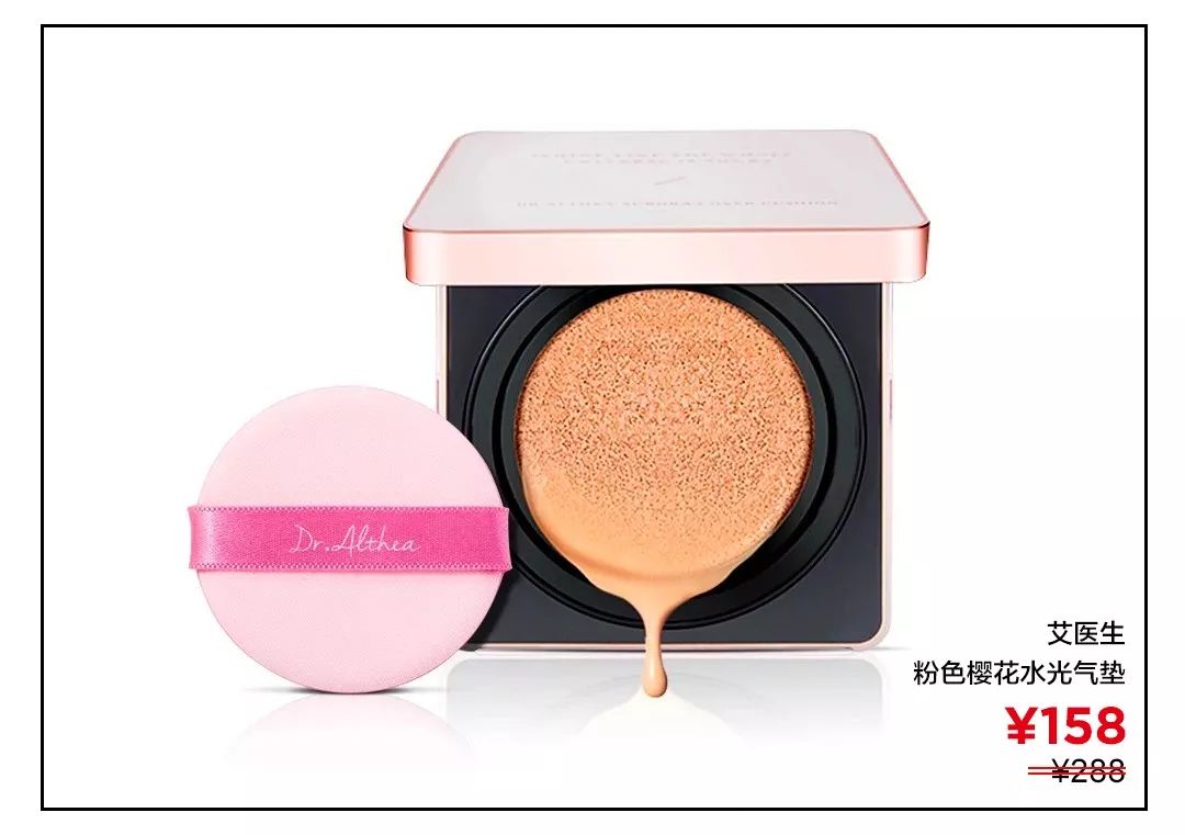 大牌气垫推荐公认好用第一名,网红气垫