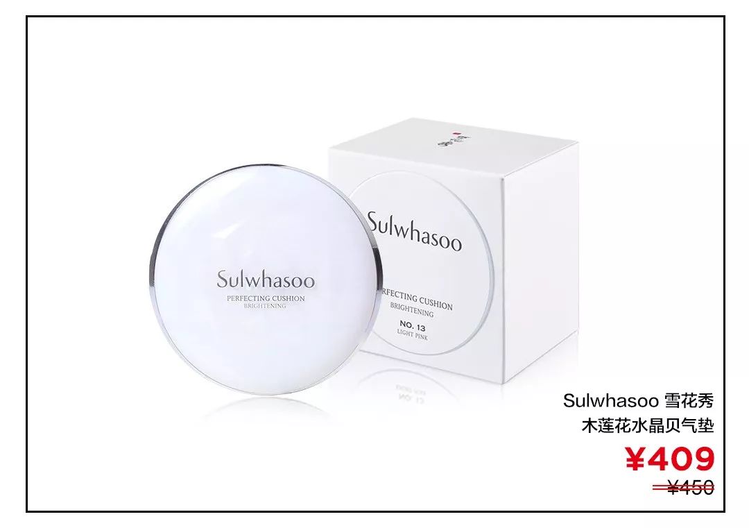 大牌气垫推荐公认好用第一名,网红气垫