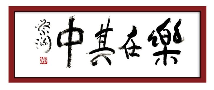 蔡澜日本料理河豚,大阪河豚蔡澜推荐