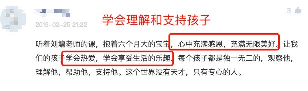 刘墉谈亲子教育的书,刘墉亲子教育