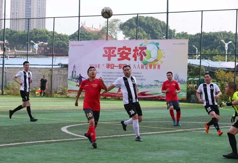 中国平安足球赛事直播,2023中国平安足球联赛赛程表