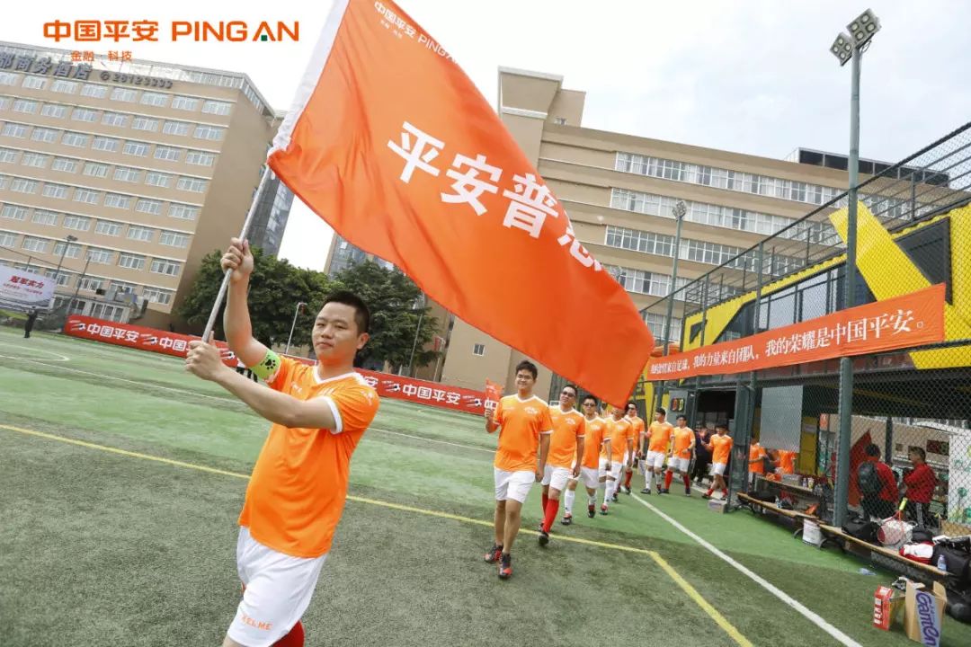 中国平安足球赛事直播,2023中国平安足球联赛赛程表