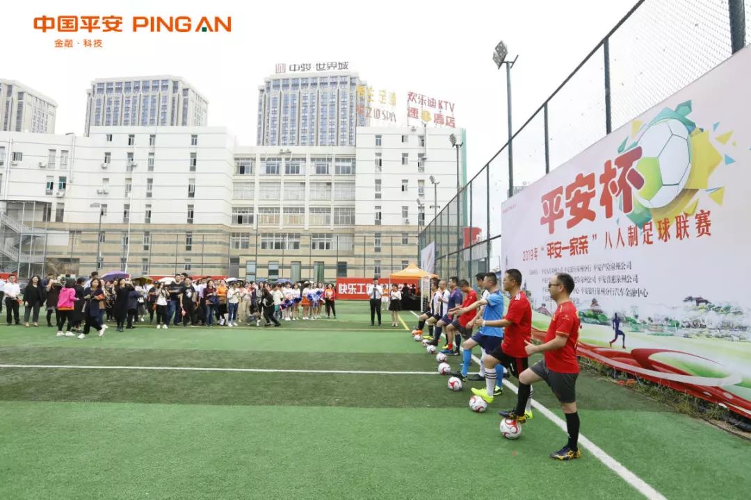 中国平安足球赛事直播,2023中国平安足球联赛赛程表