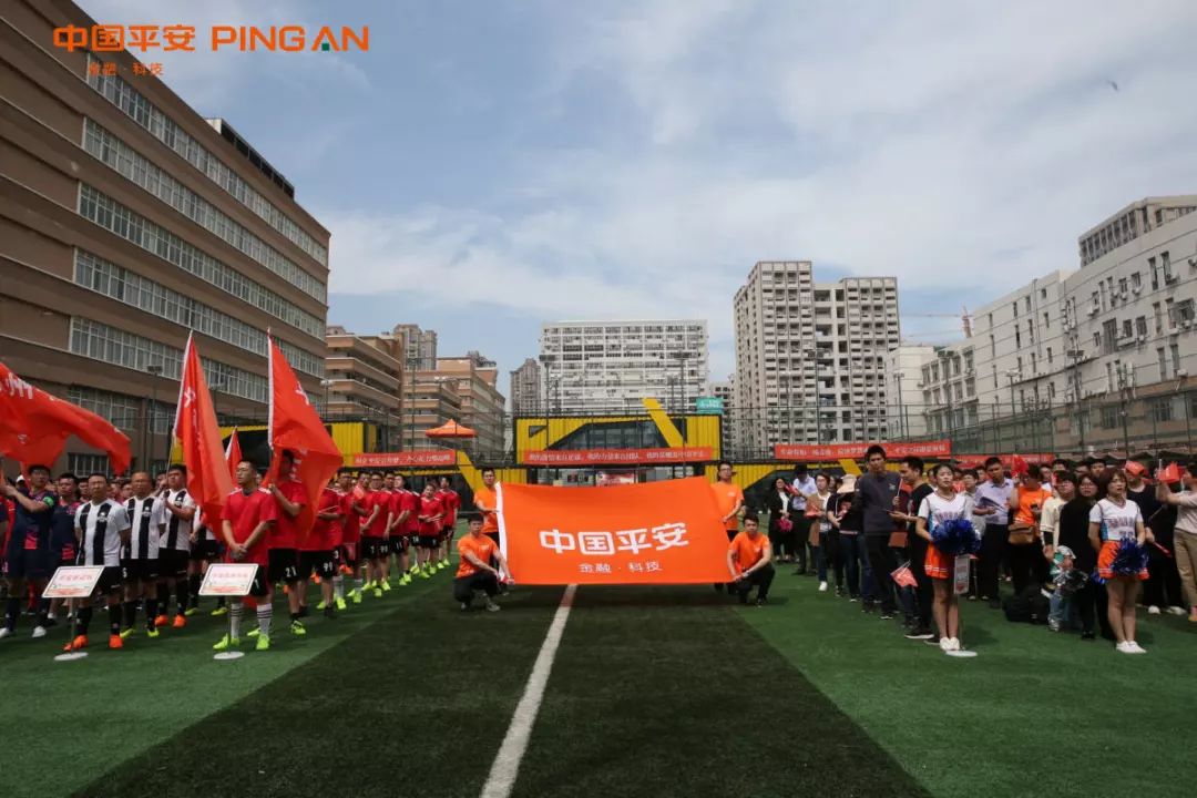 中国平安足球赛事直播,2023中国平安足球联赛赛程表