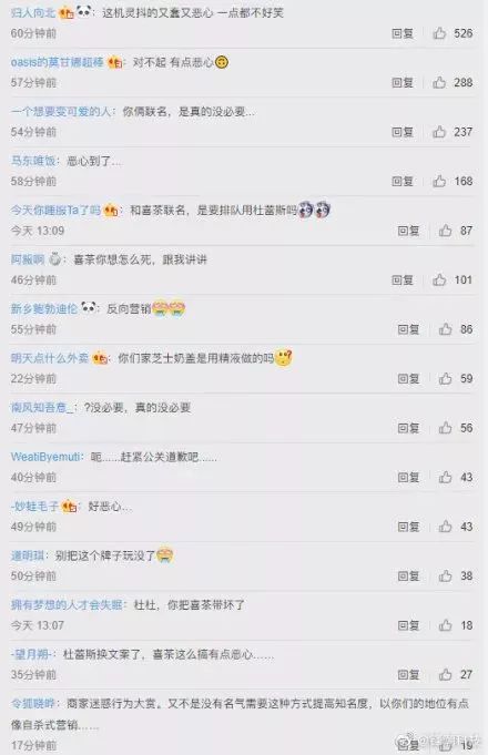 杜蕾斯100个创意文案,杜蕾斯扎心文案最新