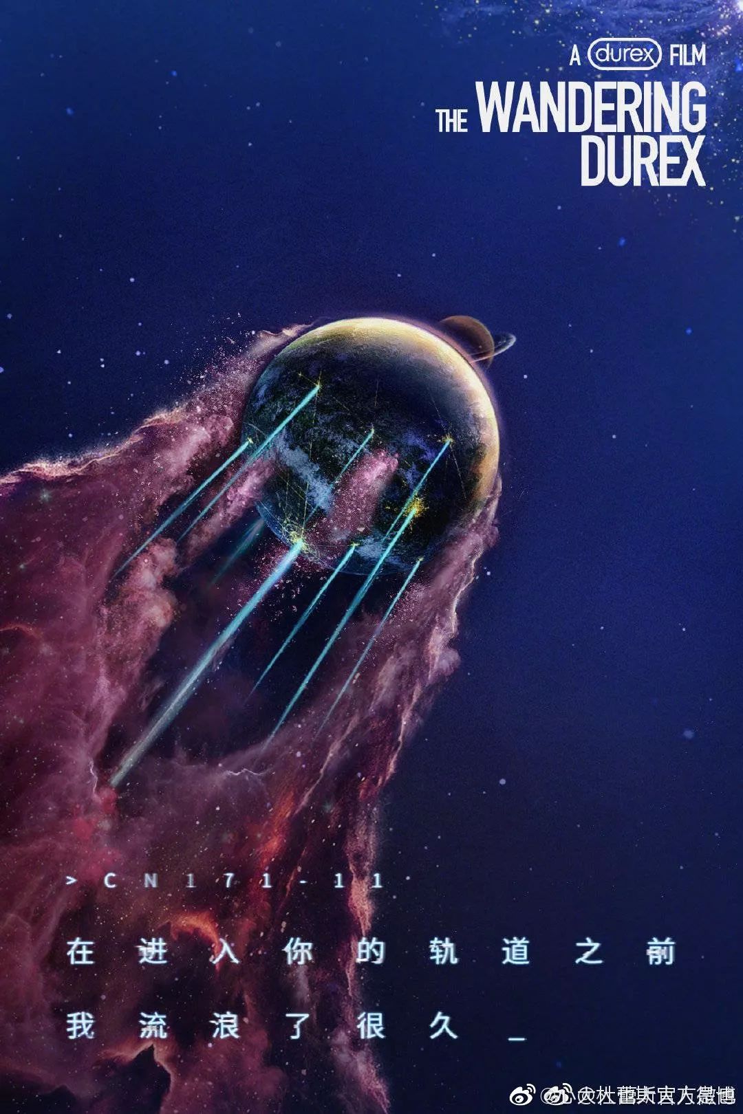 杜蕾斯100个创意文案,杜蕾斯扎心文案最新