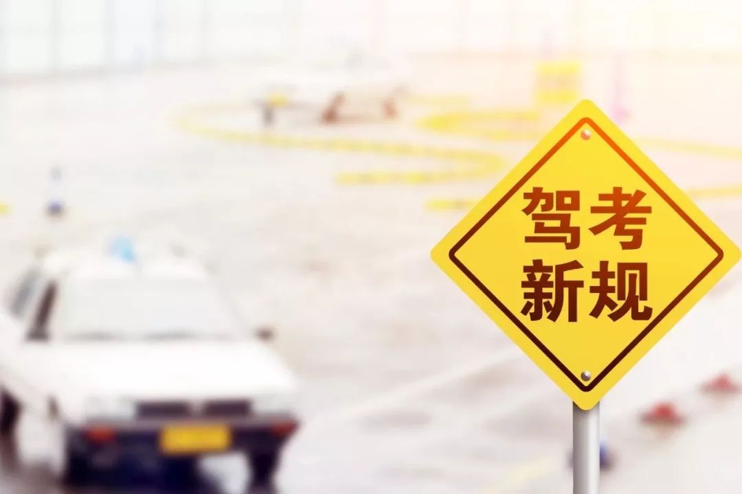 烟台有哪些驾校是自带考场考c2,烟台b1证哪个驾校可以学