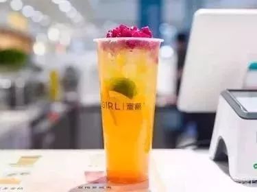 超嗨!远洋欢勒营之神马奶茶大测评火热开启！现在还能4.2元喝奶茶!（内含福利）