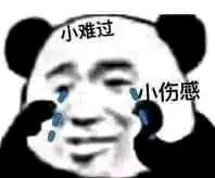 穷的饭都吃不起还穿aj,穷得花呗还不起了文案