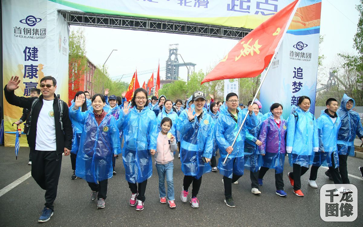 北京第十四届全民健身体育节,北京市全民健身日活动