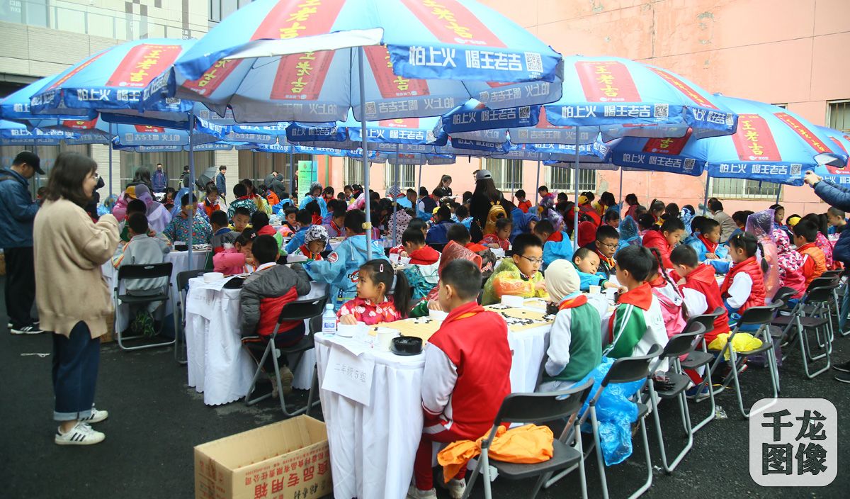 北京第十四届全民健身体育节,北京市全民健身日活动