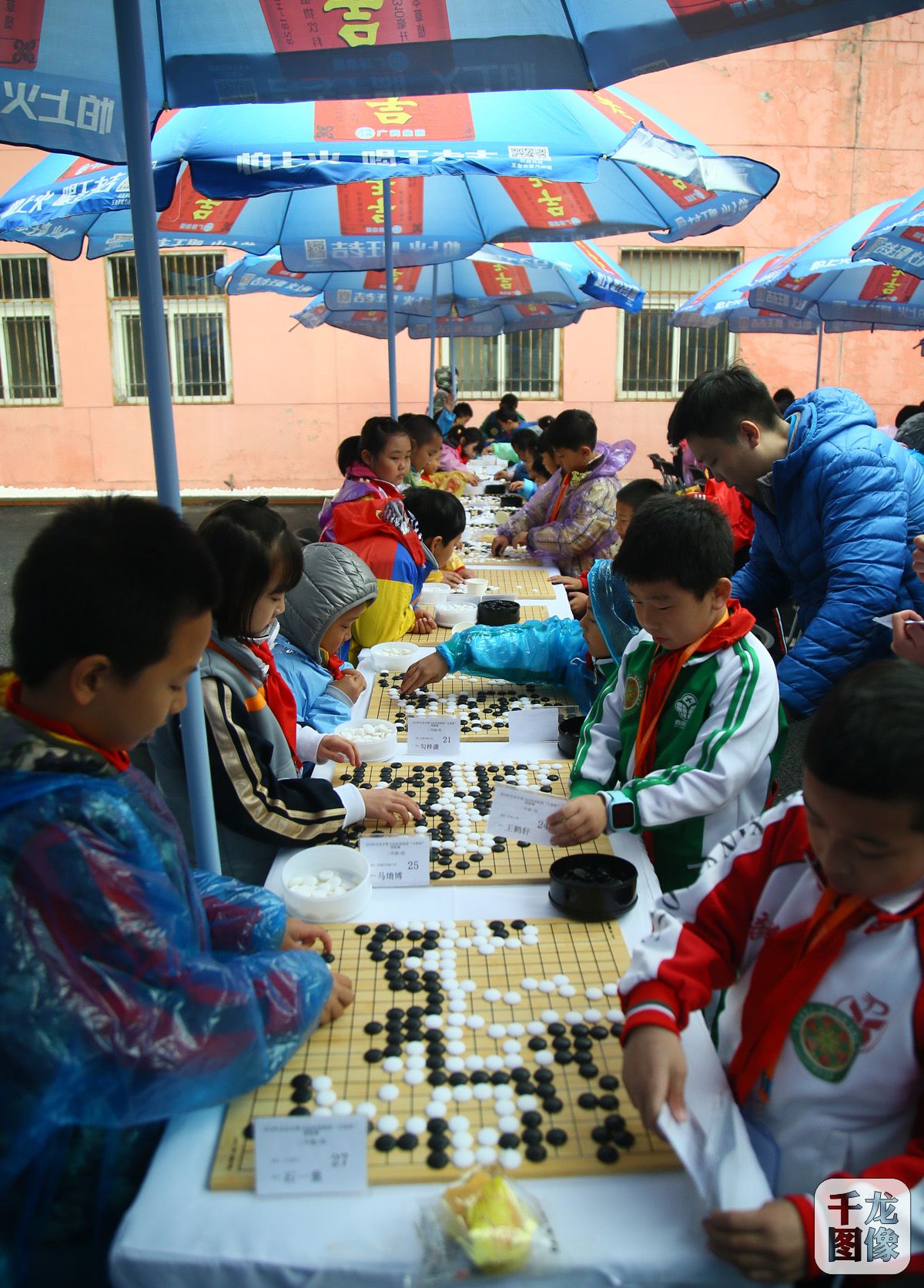北京第十四届全民健身体育节,北京市全民健身日活动