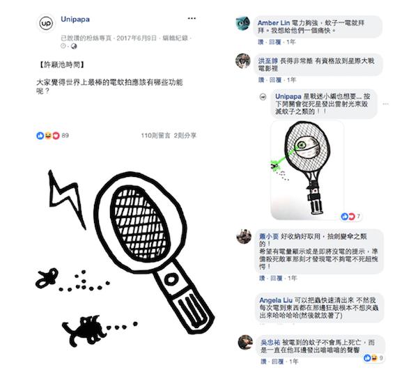 miniso价格离谱的东西,miniso价格标签是什么材质