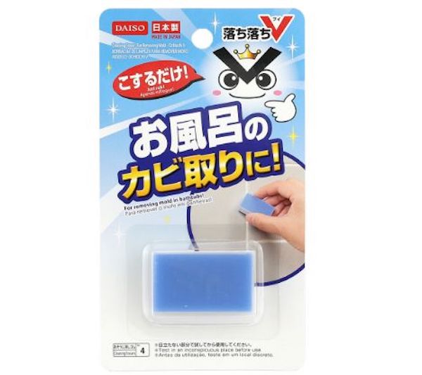 miniso价格离谱的东西,miniso价格标签是什么材质