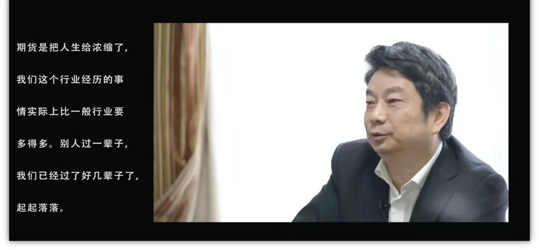 期货付爱民视频,期货大咖付爱民视频