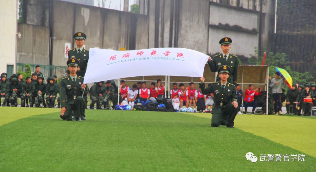 四川省大学足球锦标赛,四川省第一届贡嘎杯足球联赛