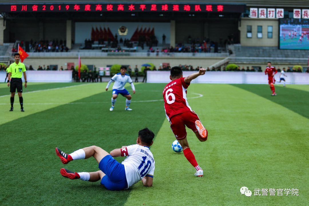 四川省大学足球锦标赛,四川省第一届贡嘎杯足球联赛