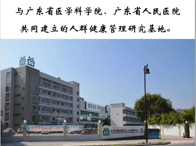 东莞街道招聘待遇,东莞福利待遇好的工厂招聘