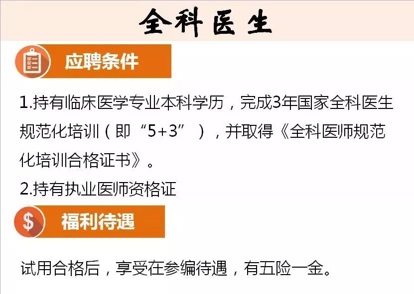 东莞街道招聘待遇,东莞福利待遇好的工厂招聘