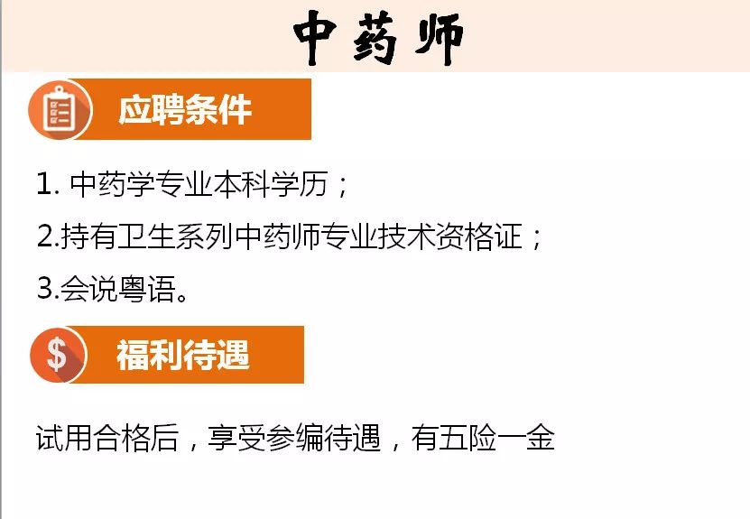 东莞街道招聘待遇,东莞福利待遇好的工厂招聘