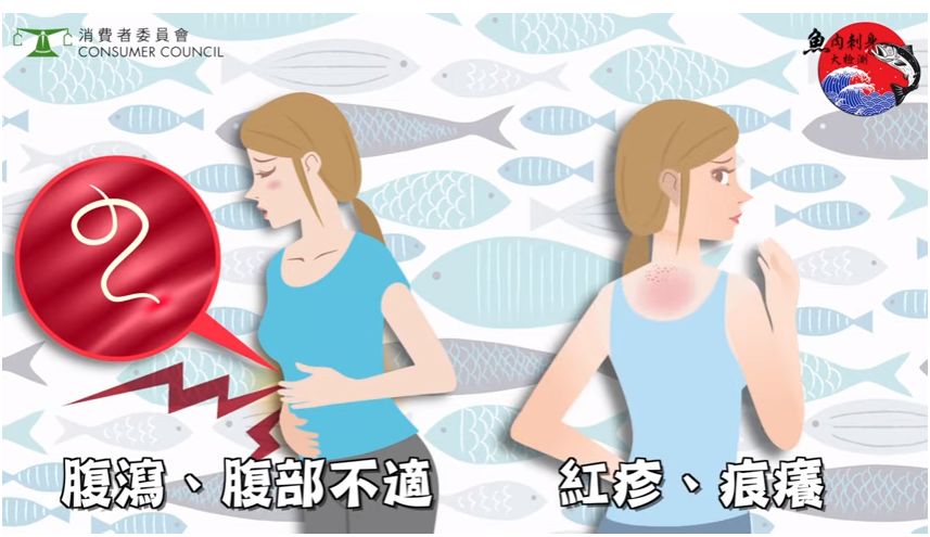 香港消委会：50种刺身样品49种检出重金属，虫卵和线虫也要谨慎…
