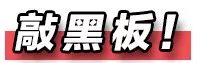 抢券手慢是怎么回事,抢券手慢打三个数字