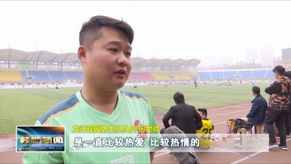 2024年陕西群众足球乙级联赛,陕西群众足球三级联赛华阴赛区