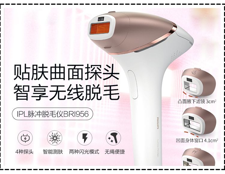 体毛旺盛的女生到底有多惨？？看着都疼啊啊啊啊