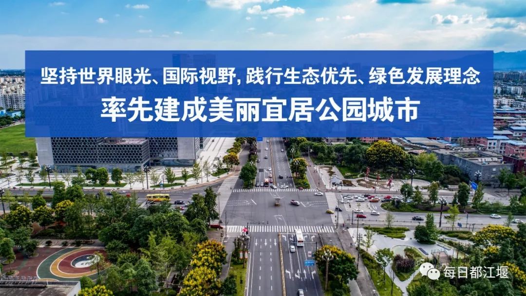 都江堰市“zhì在社区·文明共享”青少年主题社会实践活动启动啦！