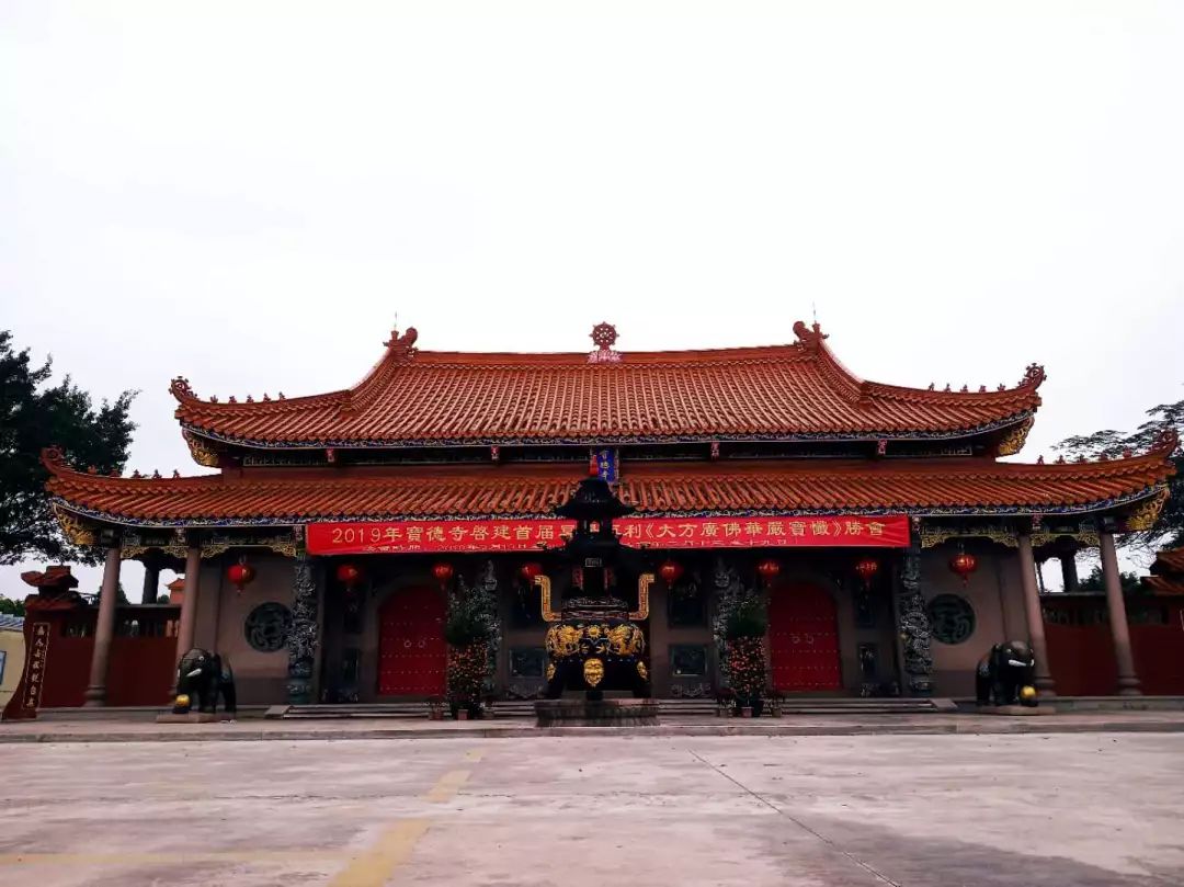 惠来县客鸟尾镇,惠来客鸟尾村