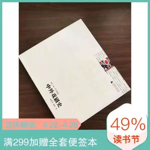 “解忧药铺”正式开张，千种“好书处方”4.9折，全年仅此一次……
