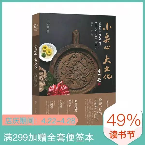 “解忧药铺”正式开张，千种“好书处方”4.9折，全年仅此一次……