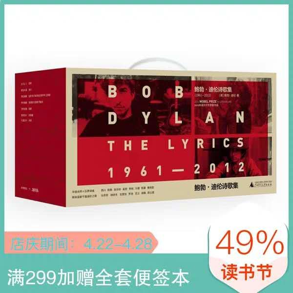 “解忧药铺”正式开张，千种“好书处方”4.9折，全年仅此一次……