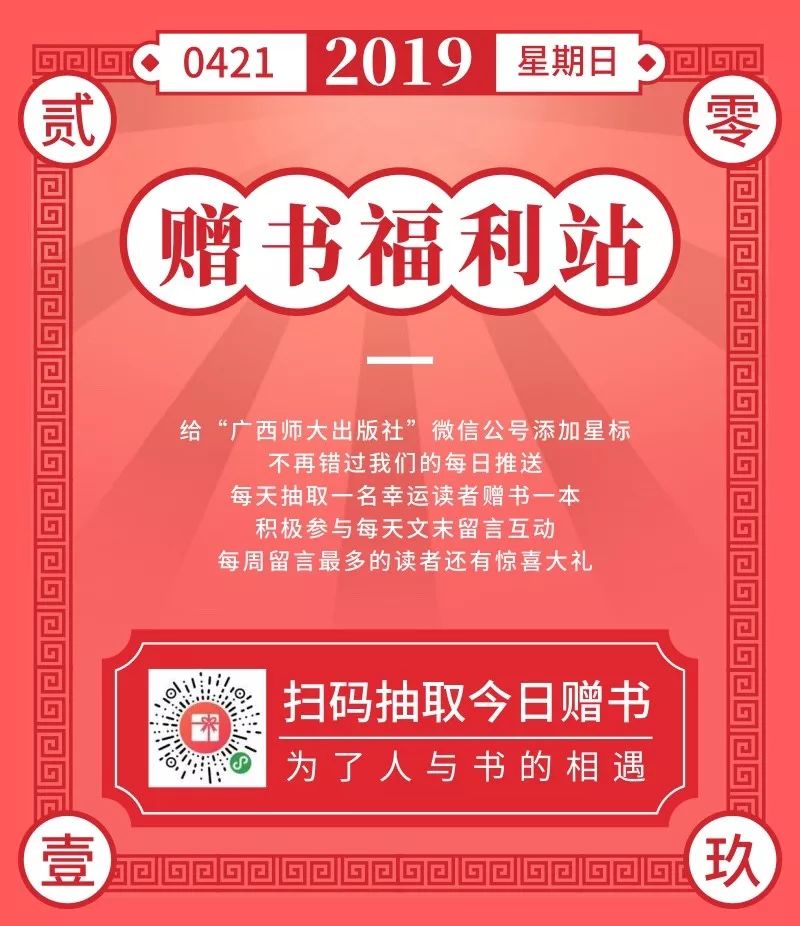 “解忧药铺”正式开张，千种“好书处方”4.9折，全年仅此一次……