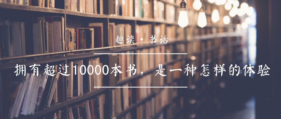 “解忧药铺”正式开张，千种“好书处方”4.9折，全年仅此一次……