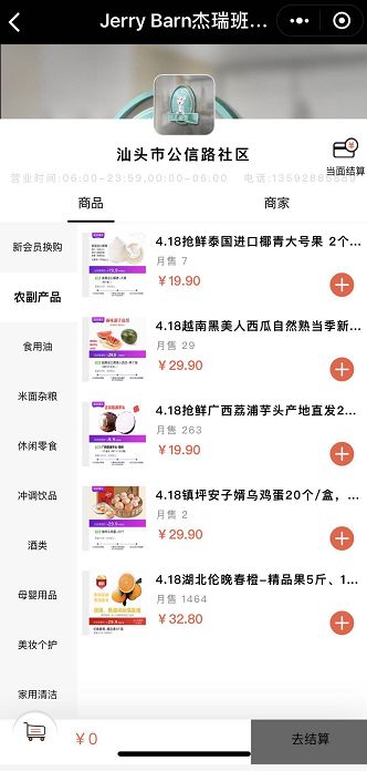 听说自从它的出现，许多潮阳市民都选择不出门了！