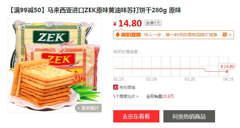 听说自从它的出现，许多潮阳市民都选择不出门了！