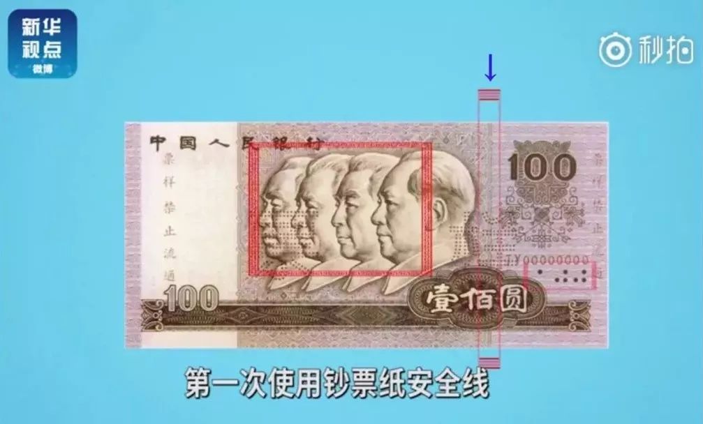 已经停止流通的人民币怎么办,1999年版人民币停止流通了吗