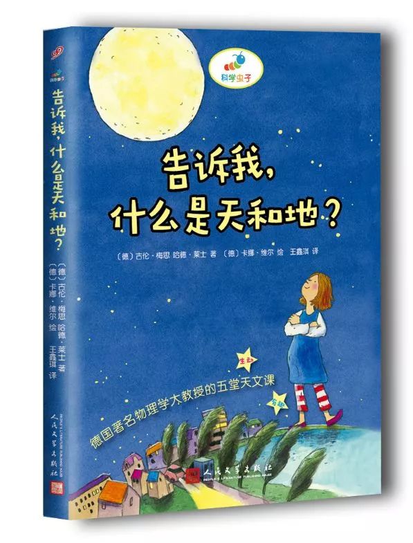 世界地球日幼儿的简单的话,世界地球日的意义幼儿园