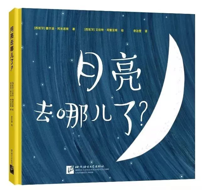 世界地球日幼儿的简单的话,世界地球日的意义幼儿园