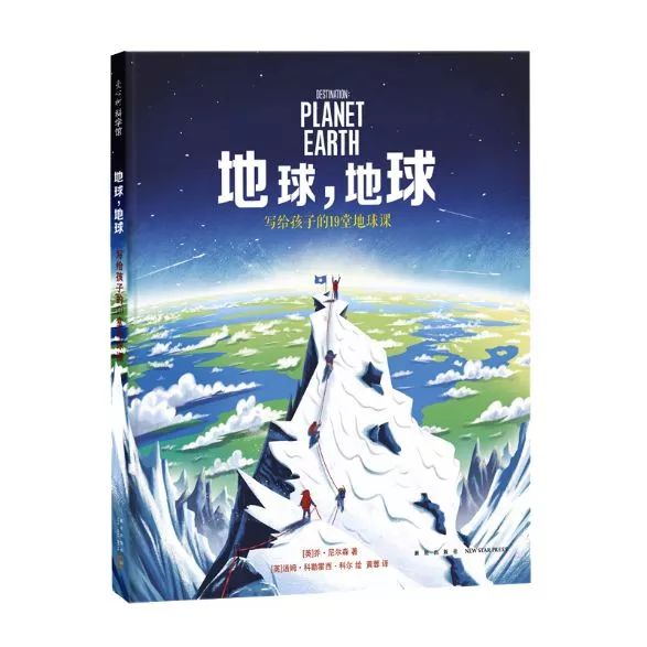 世界地球日幼儿的简单的话,世界地球日的意义幼儿园