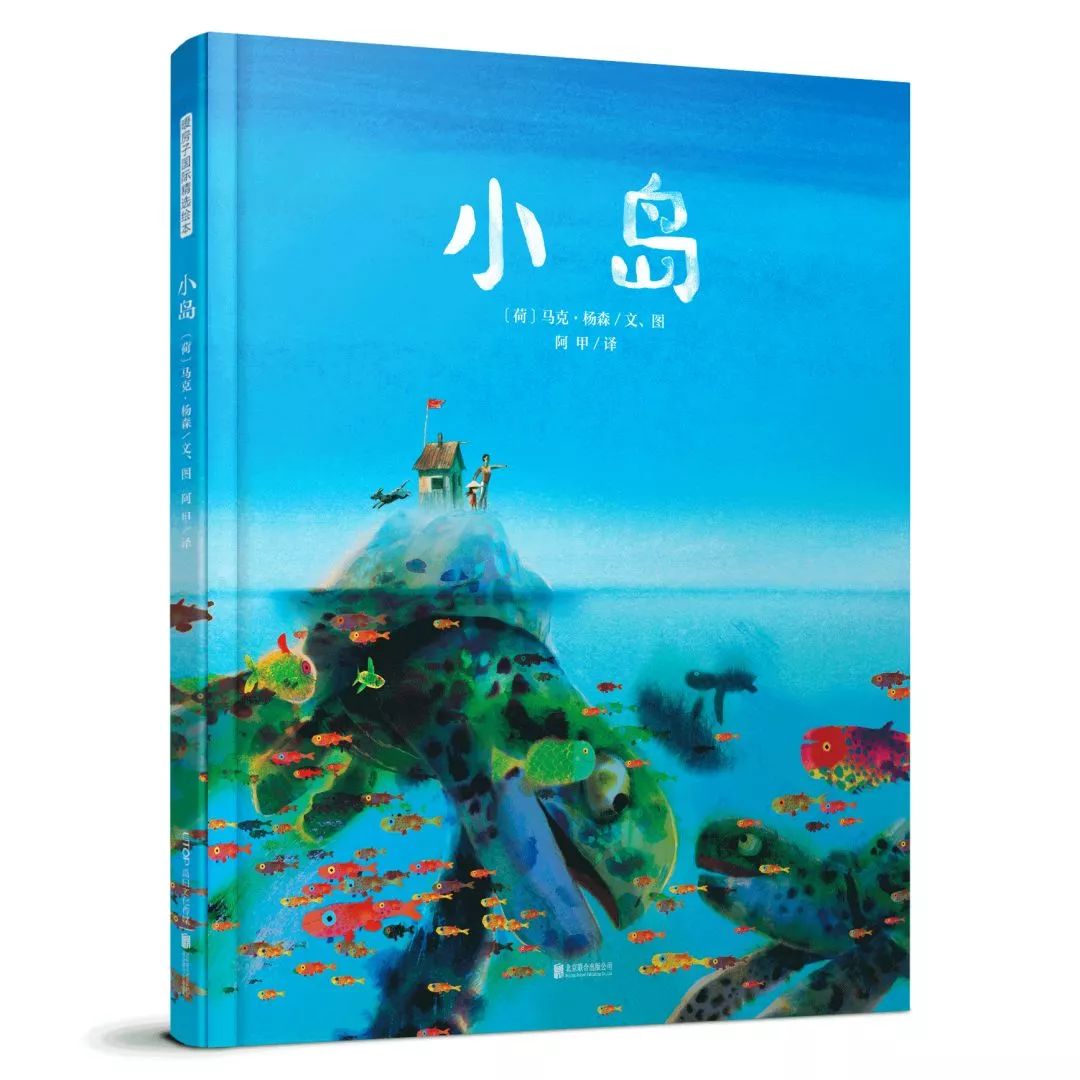 世界地球日幼儿的简单的话,世界地球日的意义幼儿园