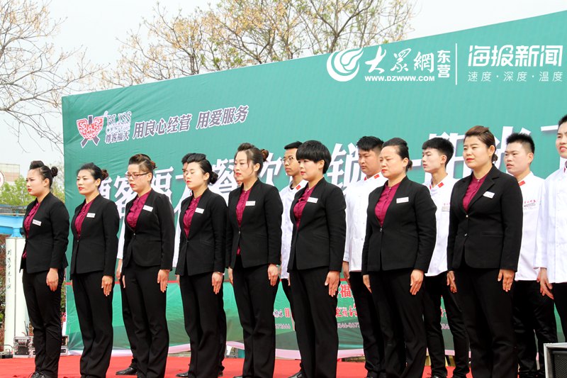 尊客福大餐饮连锁举办“阳光下的盘中餐，倡导绿色餐饮在行动”主题宣传活动